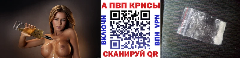 наркотики  Горбатов  MEGA сайт  Alpha PVP крисы CK 