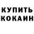 Кетамин ketamine FF ZENVAI