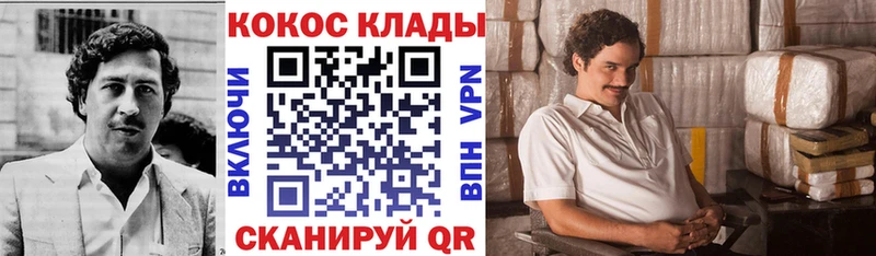 Cocaine 98%  Горбатов 