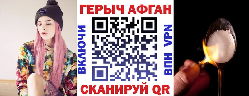 как найти   Горбатов  маркетплейс клад  ГЕРОИН афганец 