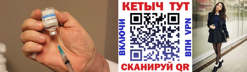 КЕТАМИН VHQ  omg ссылки  Горбатов 