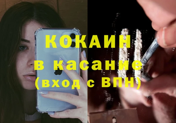 альфа пвп VHQ Абдулино