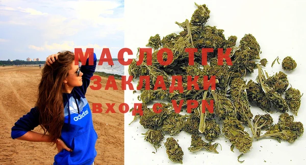 дистиллят марихуана Саяногорск