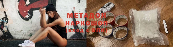альфа пвп VHQ Абдулино