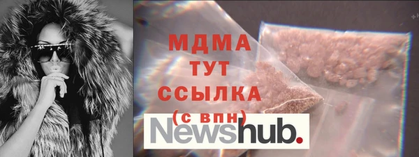 бошки Абаза