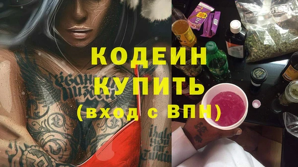 бошки Абаза