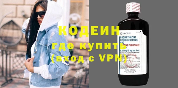бошки Абаза