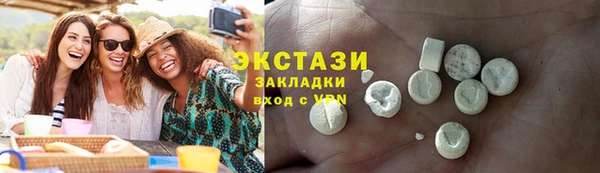 бошки Абаза