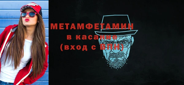 альфа пвп VHQ Абдулино