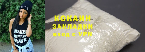 альфа пвп VHQ Абдулино