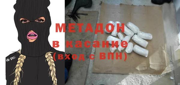 альфа пвп VHQ Абдулино