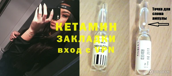 альфа пвп VHQ Абдулино