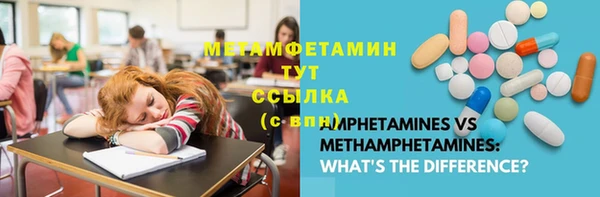 альфа пвп VHQ Абдулино