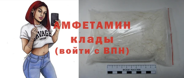 дистиллят марихуана Саяногорск