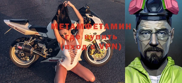 сатива Семёнов