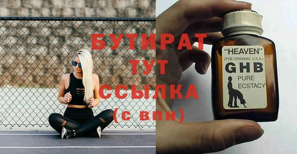 бошки Абаза