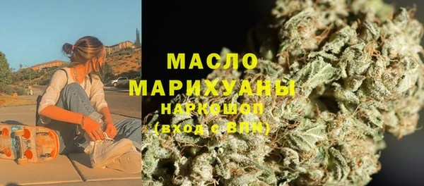 альфа пвп VHQ Абдулино