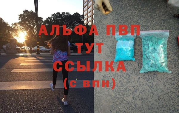 бошки Абаза