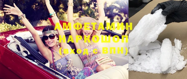 круглые Абинск