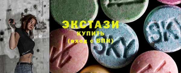 бошки Абаза