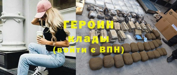 альфа пвп VHQ Абдулино