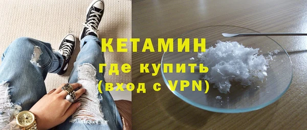 бошки Абаза