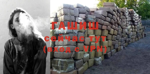 круглые Абинск