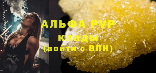 круглые Абинск
