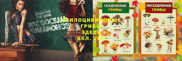 альфа пвп VHQ Абдулино