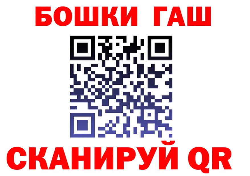 Гашиш убойный зеркало мориарти MEGA Горбатов
