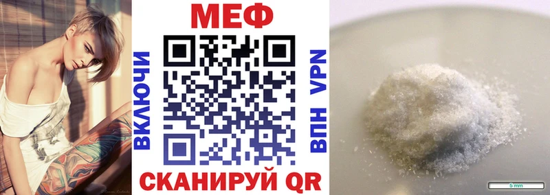Мефедрон mephedrone  Горбатов 