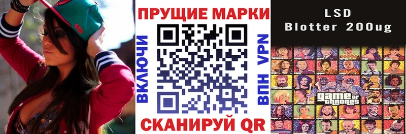 Марки NBOMe 1,8мг Горбатов